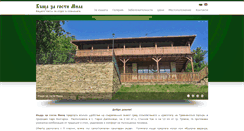 Desktop Screenshot of millaguesthouse.com